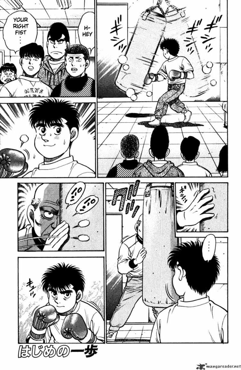 Hajime no Ippo: Fighting Spirit, Chapter 114 image 01